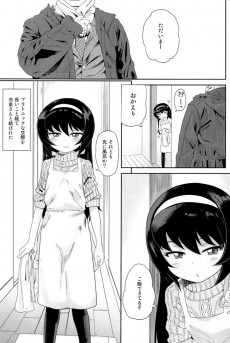 Extrait de Girls und Panzer - Reizei-san to Kurasu.