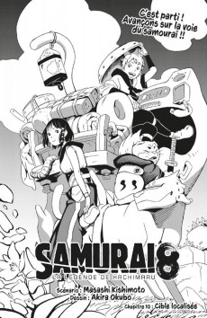 Extrait de Samurai 8 - La Légende de Hachimaru -2- Tome 2