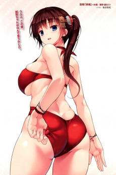 Extrait de Axis Senki - Illustration Collection 1