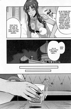 Extrait de A Fantasy lazy life -4- Volume 4