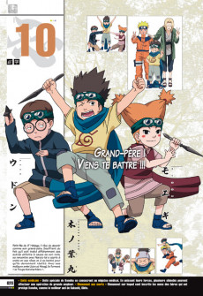Extrait de Naruto -HS- Naruto, 10 ans 100 shinobis