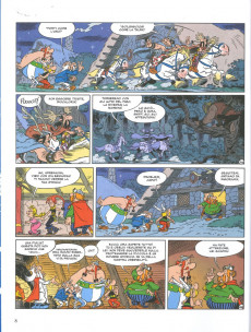 Extrait de Astérix (en italien) -38- Asterix e la Figlia di Vercingetorige