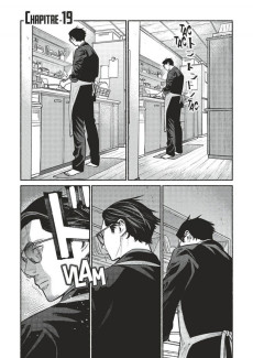 Extrait de La voie du tablier -3- Tome 3