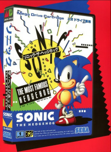 Extrait de Sonic The Hedgehog -HS- Sonic the Hedgehog