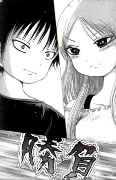 Extrait de Hi Score Girl -5- Tome 5