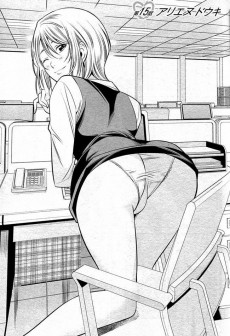 Extrait de Kaikan-Douki -2- Volume 2