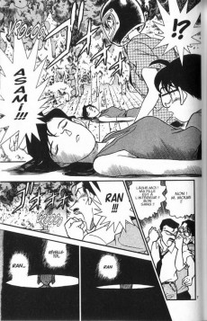 Extrait de Détective Conan -18- Tome 18
