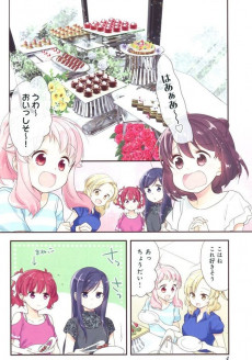 Extrait de Anima Yell ! -3- Volume 3