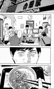 Extrait de Musume no Tomodachi -4- Volume 4