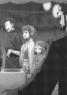 Extrait de Spice & Wolf (Light Novel) -5- Tome 5