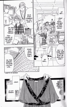 Extrait de Ane no Kekkon -3- Tome 3