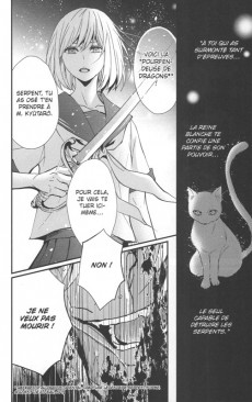 Extrait de Queen's Quality - The mind sweeper -10- Tome 10
