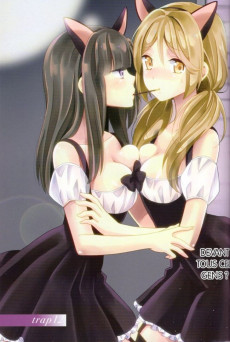 Extrait de Netsuzô TRap - NTR -3- Volume 3