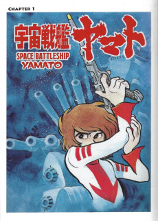 Extrait de Space Battleship Yamato (The Classic Collection) - Tome INT