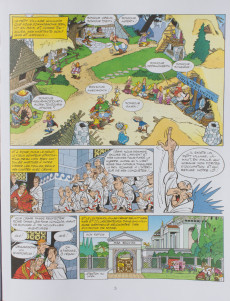 Extrait de Astérix (Hachette - La collection officielle) -15- La zizanie