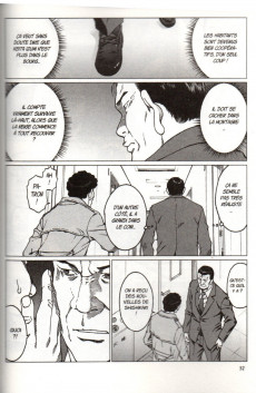 Extrait de Noise (Tsutsui) -3- Tome 3