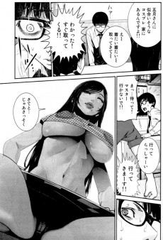 Extrait de RaW Hero (en japonais) -5- Volume 5