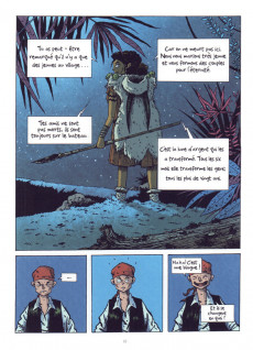 Extrait de Lune d'argent