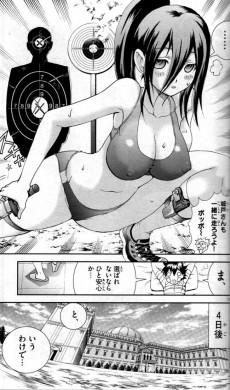Extrait de Kimi wa 008 -10- Volume 10