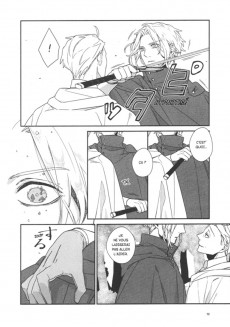 Extrait de Le monstre & la Bête -2- Tome 2