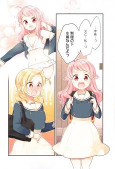 Extrait de Anima Yell ! -5- Volume 5