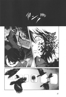 Extrait de Shinotori -1- Tome 1