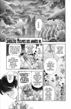 Extrait de Détective Conan -1- Tome 1