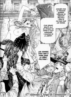 Extrait de Innocent Rouge -10- L'ange de l'assassinat