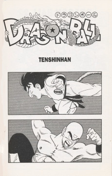 Extrait de Dragon Ball -22ba2001- Tenshinhan