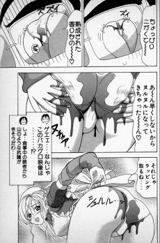 Extrait de Zennihon Imouto Senshuken!! -2- Vol. 2