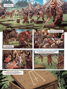 Extrait de L'ange aux ailes de lumière -INT- L'Ange aux ailes de lumière