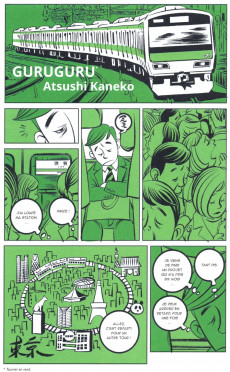 Extrait de Découvrir Tokyo en manga