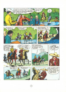 Extrait de Jerry Spring (en portugais) -3- Os cavalos de Montana