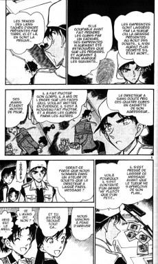 Extrait de Détective Conan -43- Tome 43