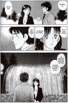 Extrait de Natsuko no Sake -4- Volume 4