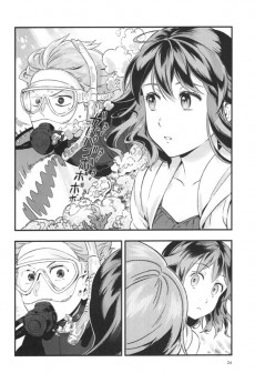 Extrait de Le jardin des illusions