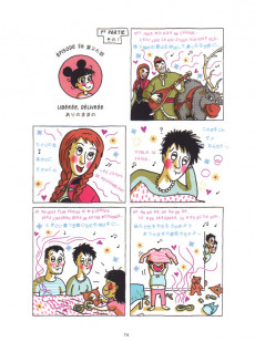 Extrait de Au pays de Nami - Au pays de Nami - Une enfance au Japon