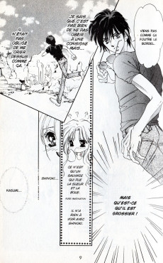 Extrait de Forbidden Love -1- Tome 1