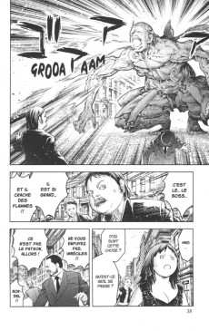 Extrait de Ariadne - L'empire céleste -10- Tome 10