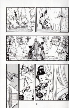 Extrait de Fairy Tail - 100 Years Quest -9- Tome 9
