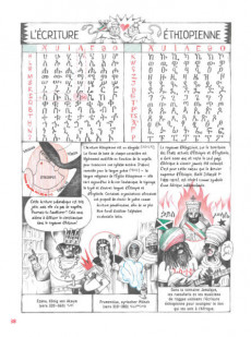 Extrait de La grande histoire de l'écriture - La Grande Histoire de l'écriture