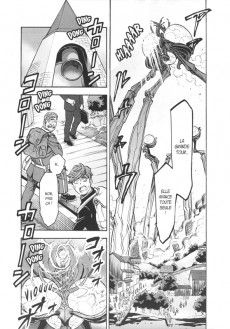 Extrait de La guerre des mondes (Ihara/Yokoshima) -2- Tome 2