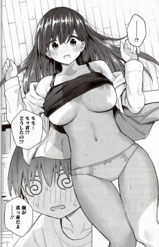 Extrait de Saotome Shimai Ha Manga no Tame Nara !? -10- Volume 10