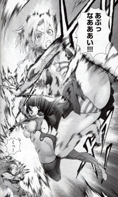 Extrait de Kimi wa 008 -15- Volume 15