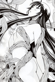 Extrait de Kaikan-Douki -8- Volume 8