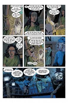 Extrait de La ligue des Gentlemen extraordinaires - Century -INT- Century