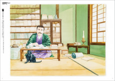 Extrait de (AUT) Taniguchi, Jirô (en japonais) - Jirô Taniguchi, recueil d'illustrations : Ceux qui savent tracer les lignes