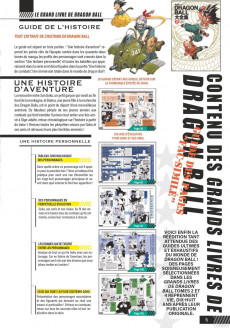 Extrait de Dragon Ball - Le super livre -1- Guide de l'histoire et du monde