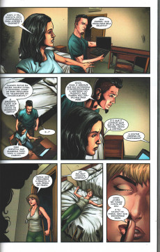 Extrait de Assassin's Creed (en portugais) -2- Crepúsculo