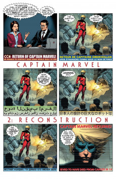 Extrait de Captain Marvel Vol.6 (2008) -2- Issue # 2